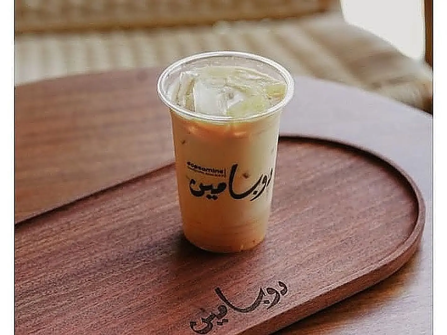Iced Arabic Latte