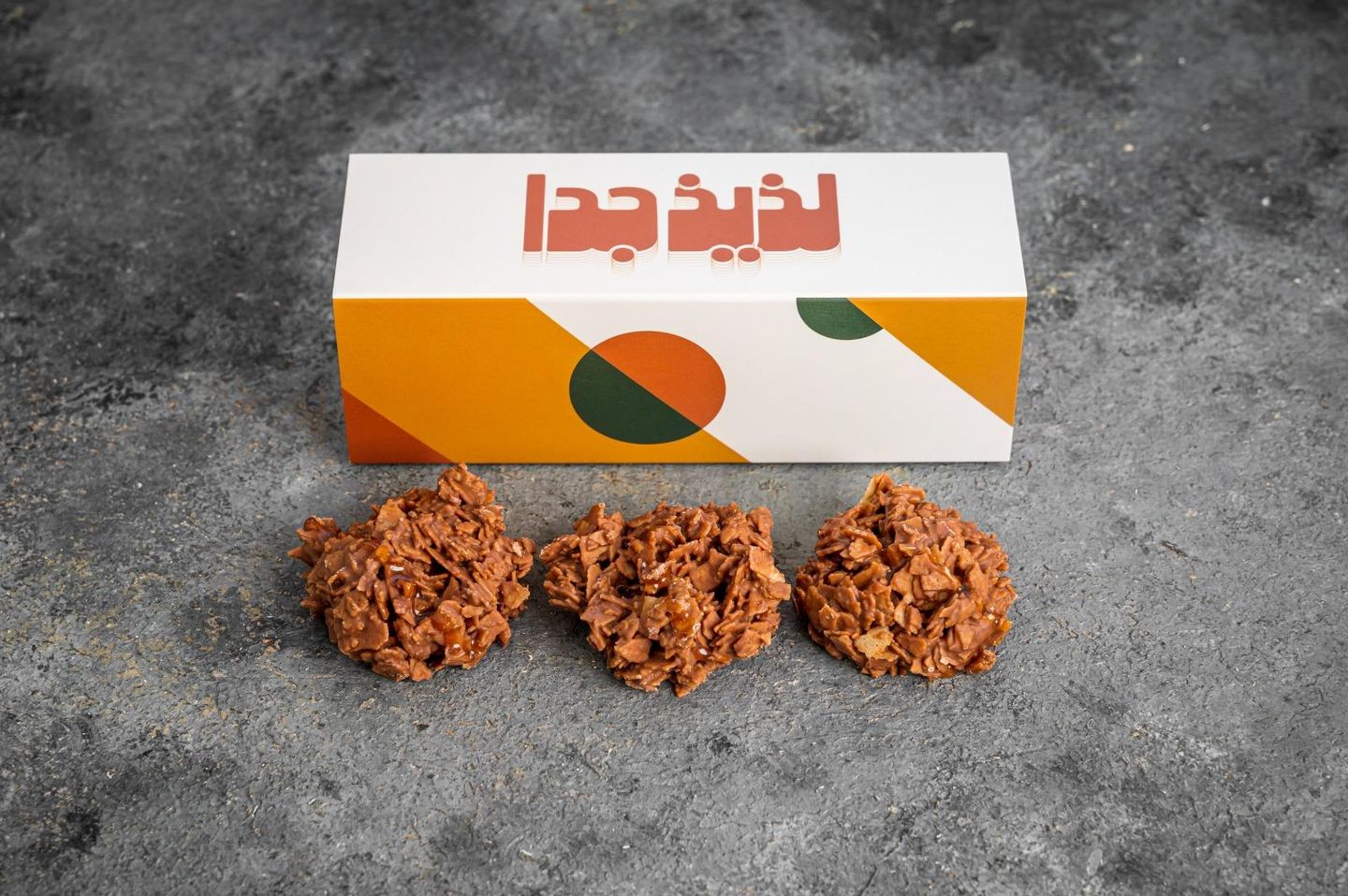 شوكولاته مقرمشة