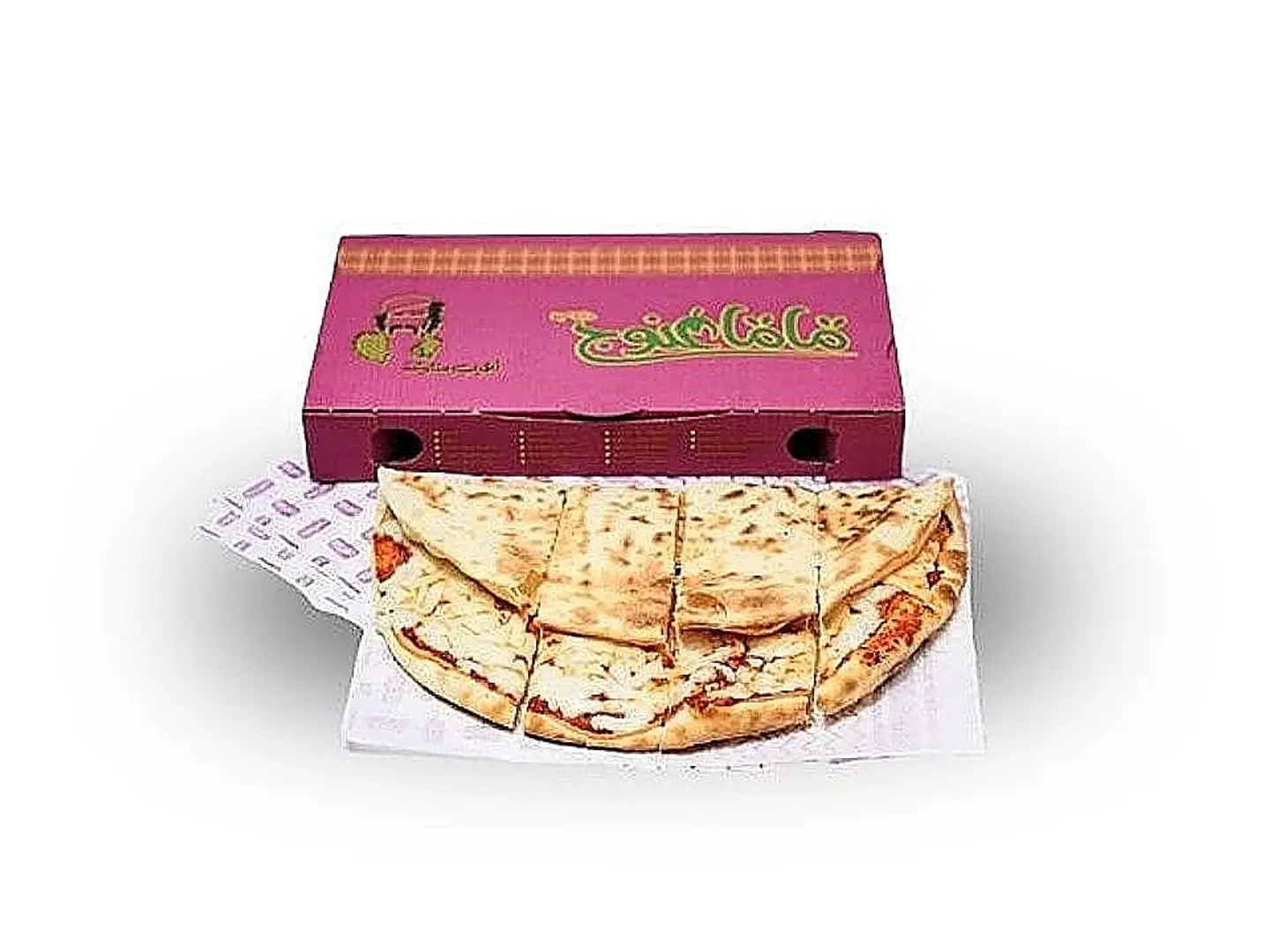 منقوشة ديك رومي بالجبن والمحمرة / حراق