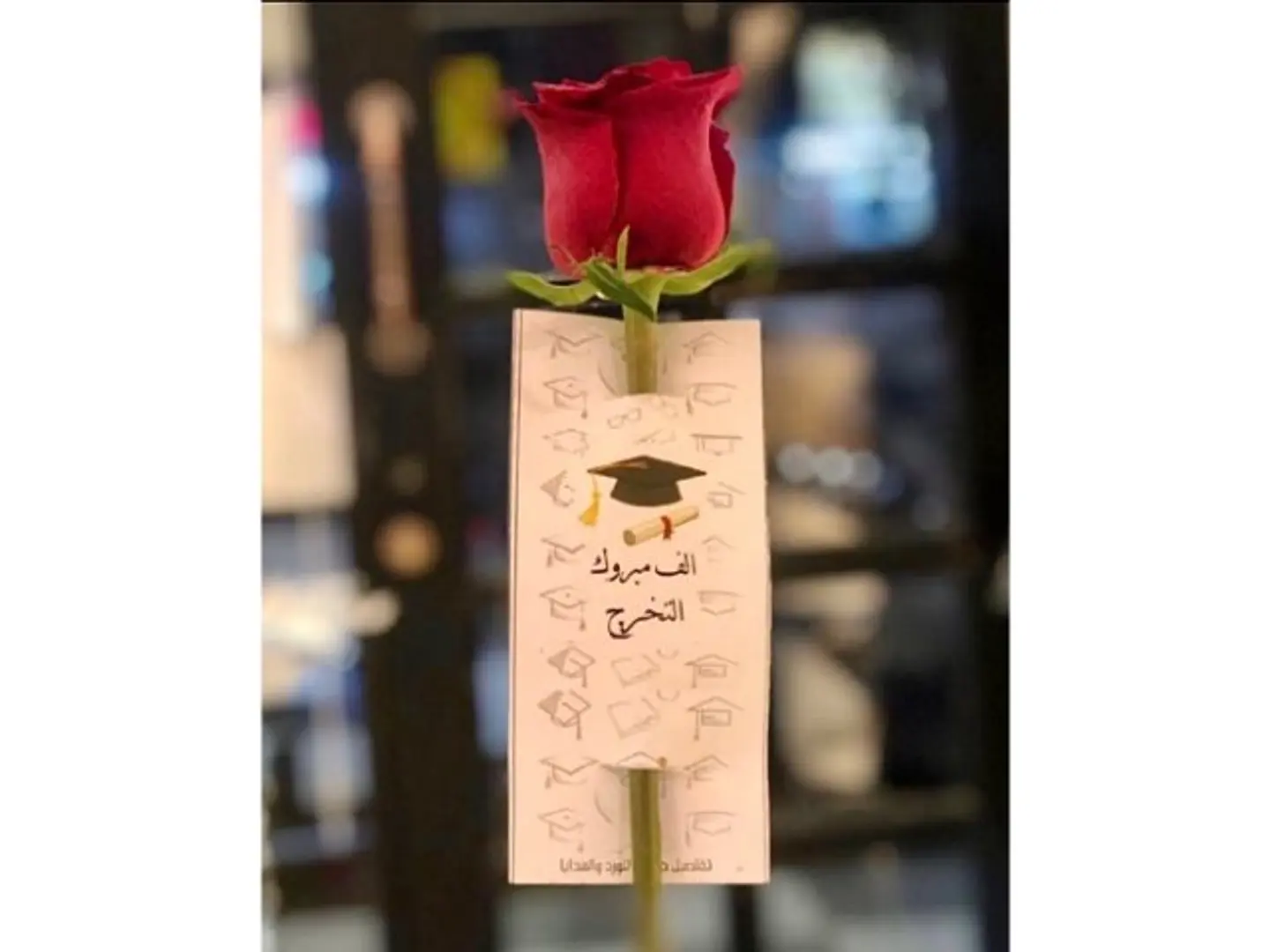 Congratulations On Your Graduation