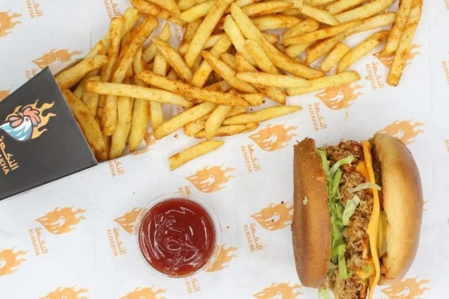 كرسبي يرجر مع بطاطس