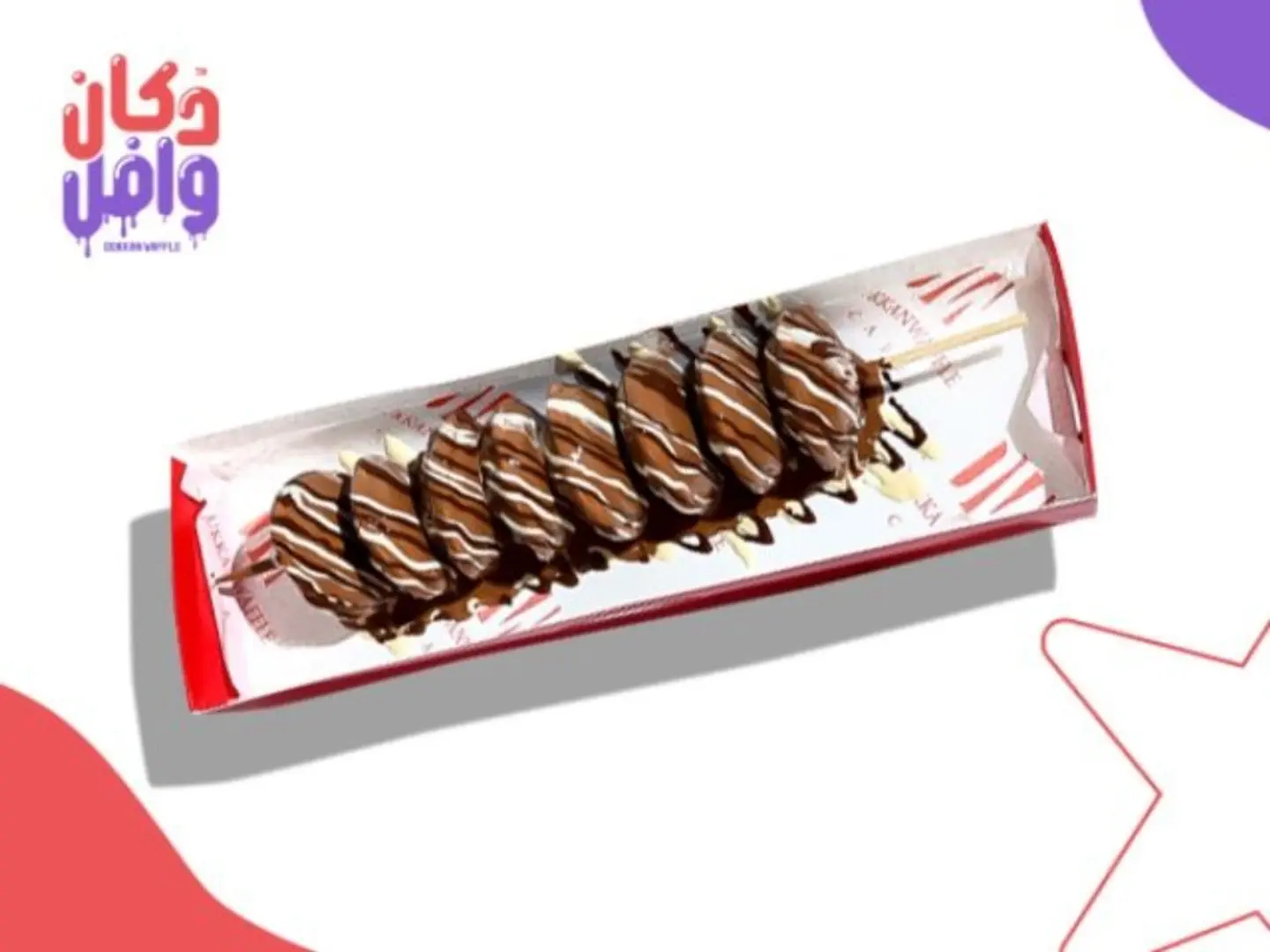 ميني بان كيك