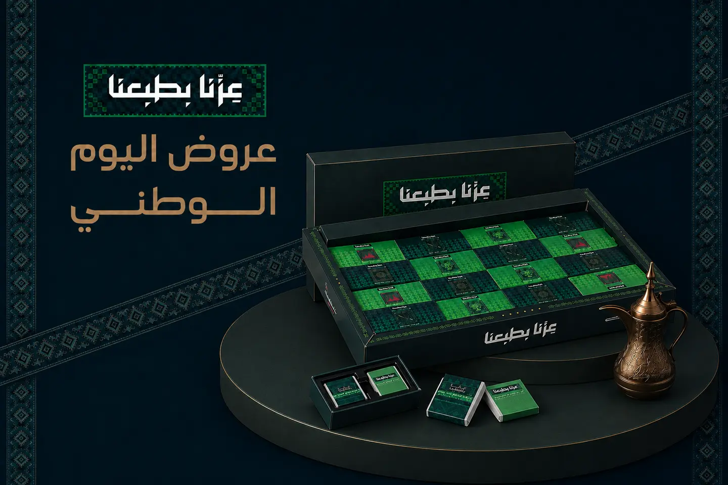 Distribution Box