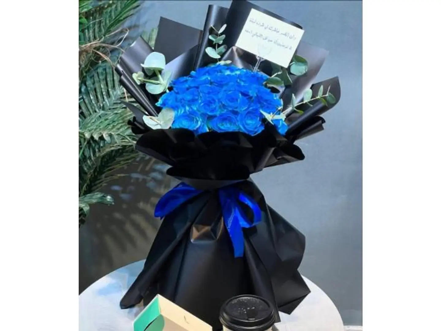 A Bouquet Of Blue Roses