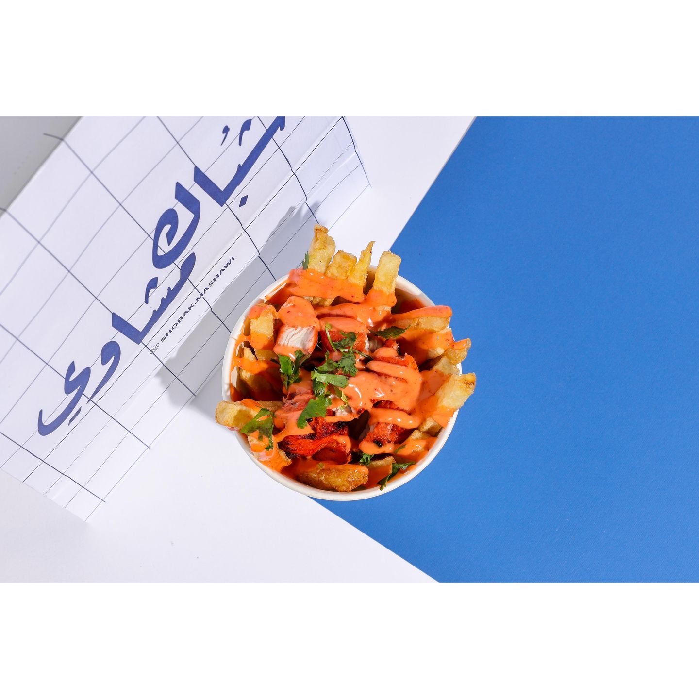 تكا فرايز