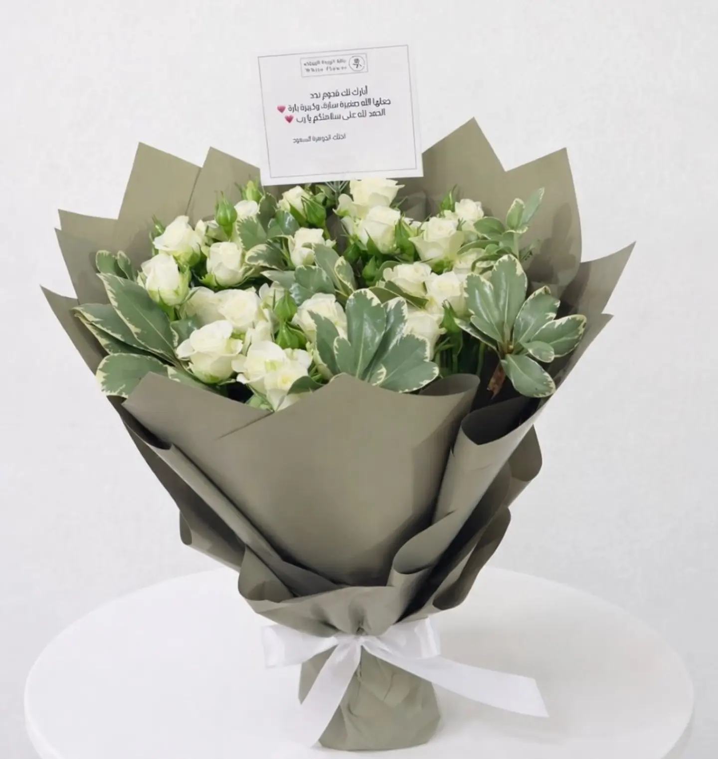 باقة نسمة ورد