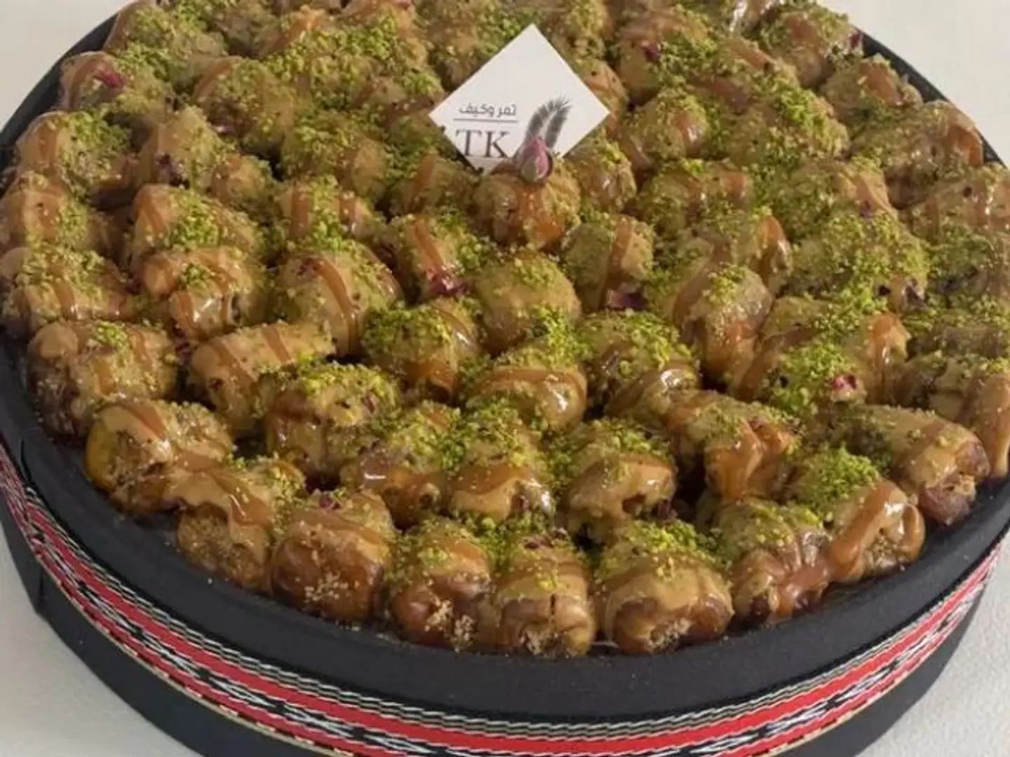 صينية مزينة بسدو