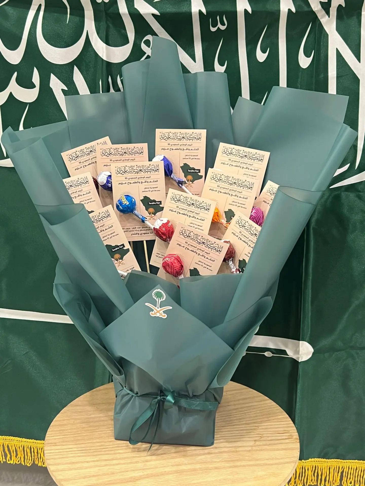باقة الوطني 7