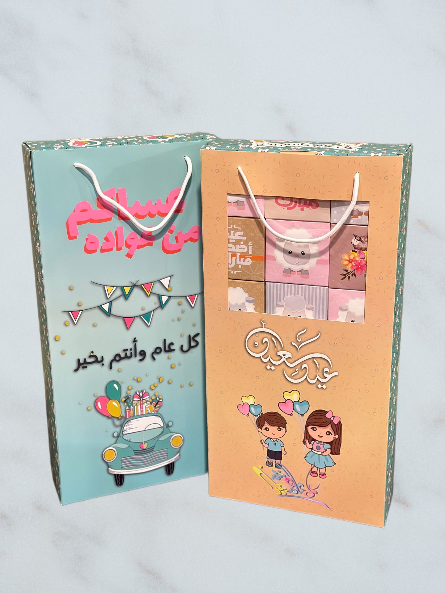 Eid Giveaway Boxes