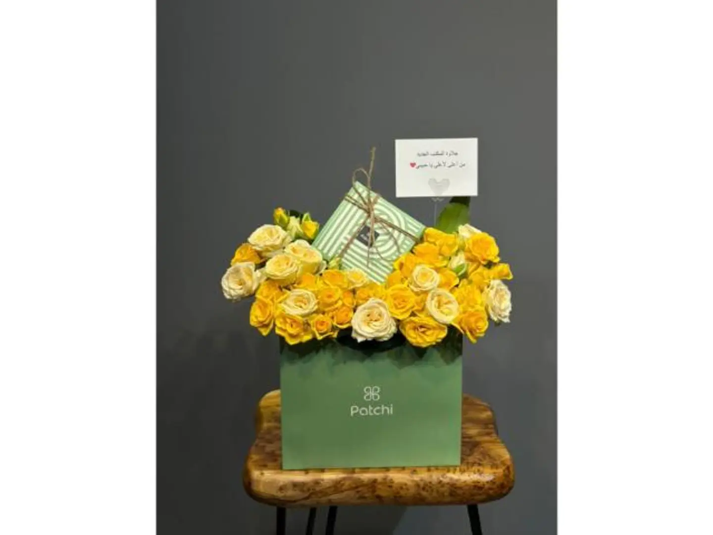 Patchi Yellow Chocolate