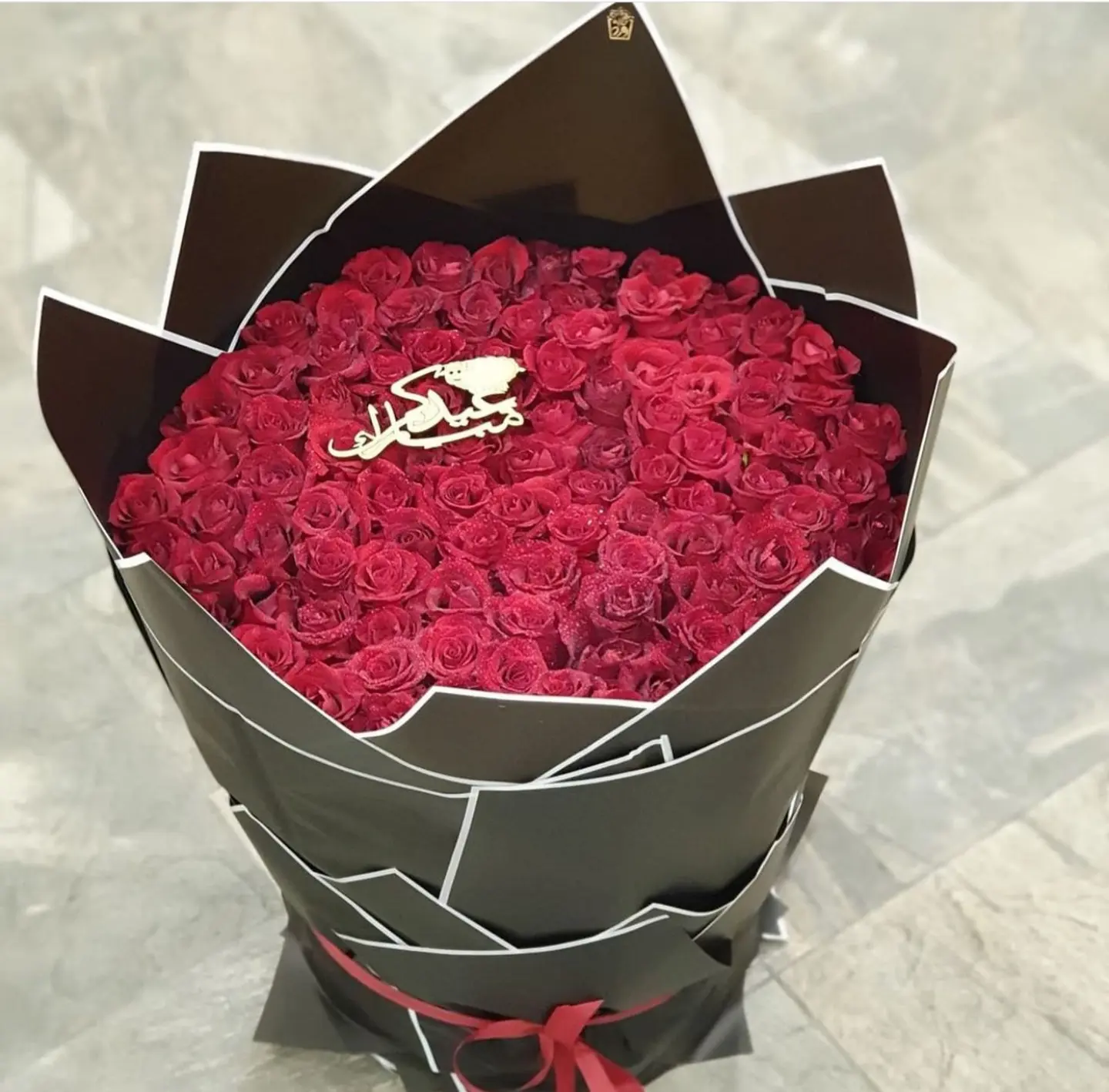 باقة حجم كبير