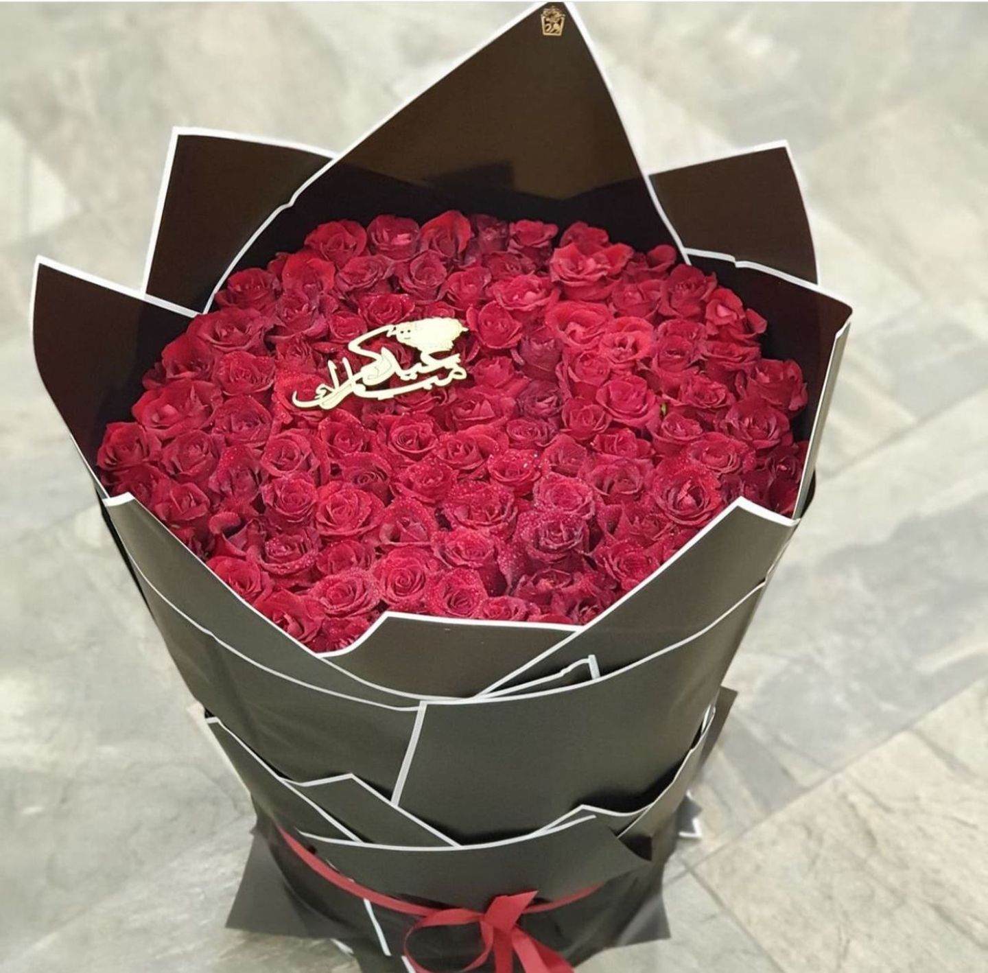 باقة حجم كبير