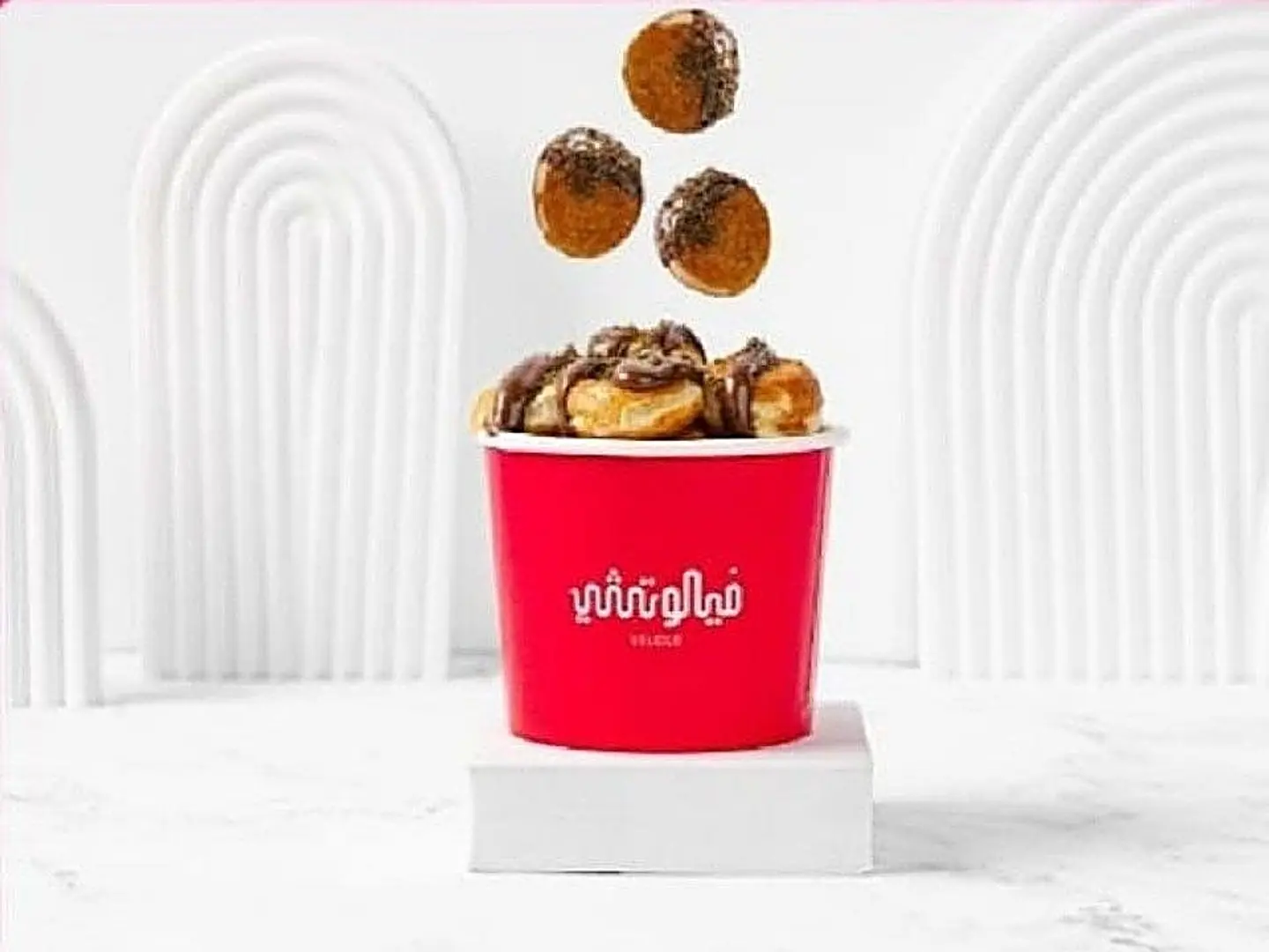 Nutella And Thyme Mini Pancakes