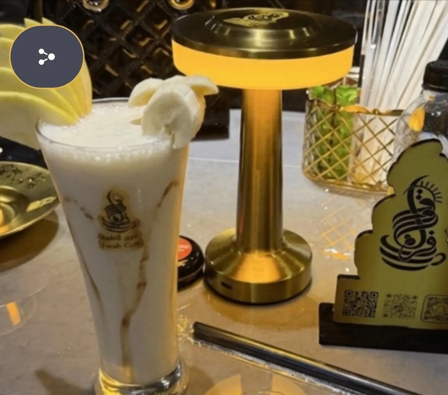 Banana With Milk