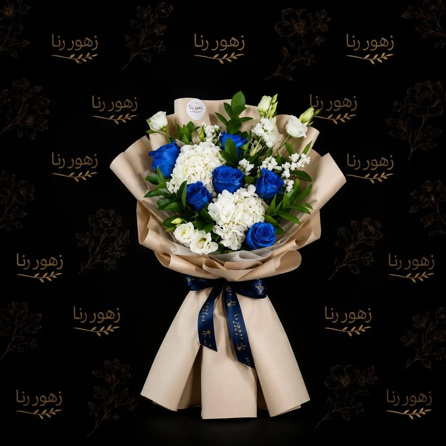 Bouquet May God Make It A Light For Your Life And A Smile For Your Lips A Warm Feeling That Delights All Your Days