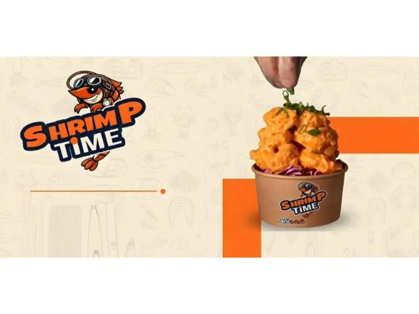 Dynamite Shrimp