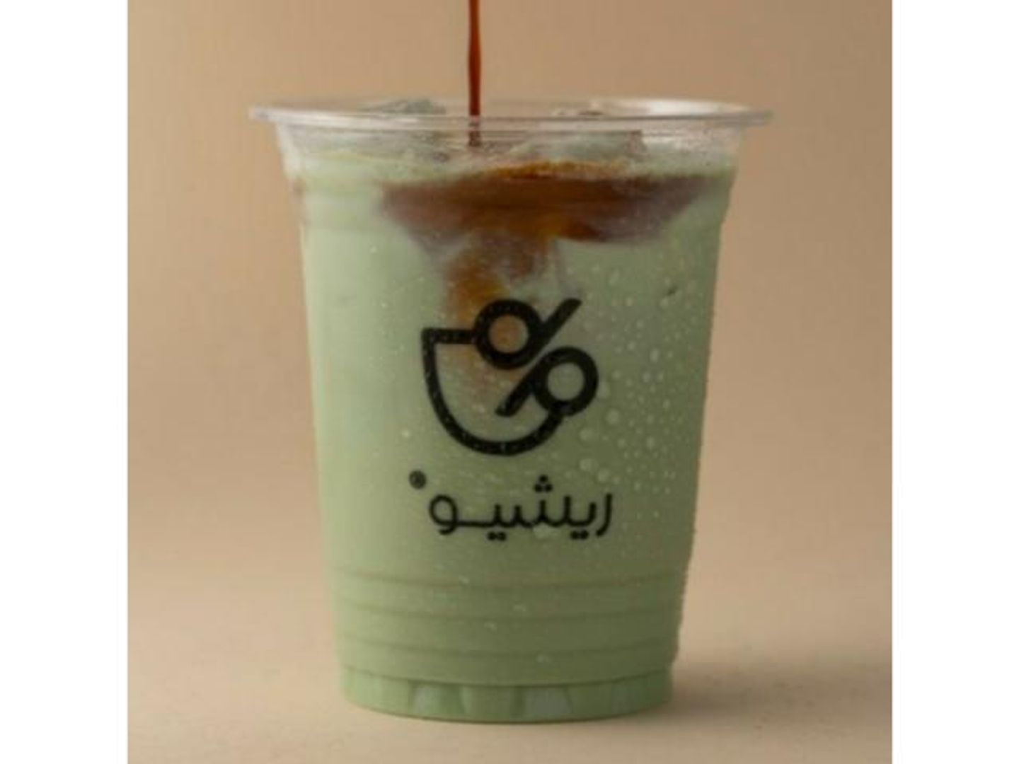 Pistachio Latte
