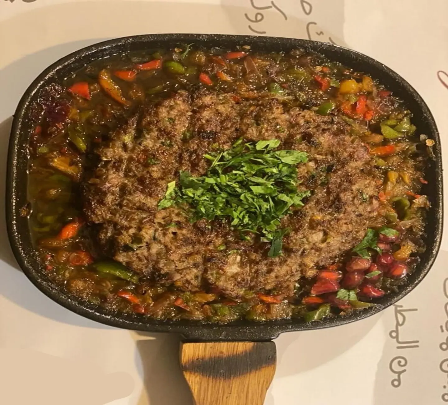 كباب الحديقة