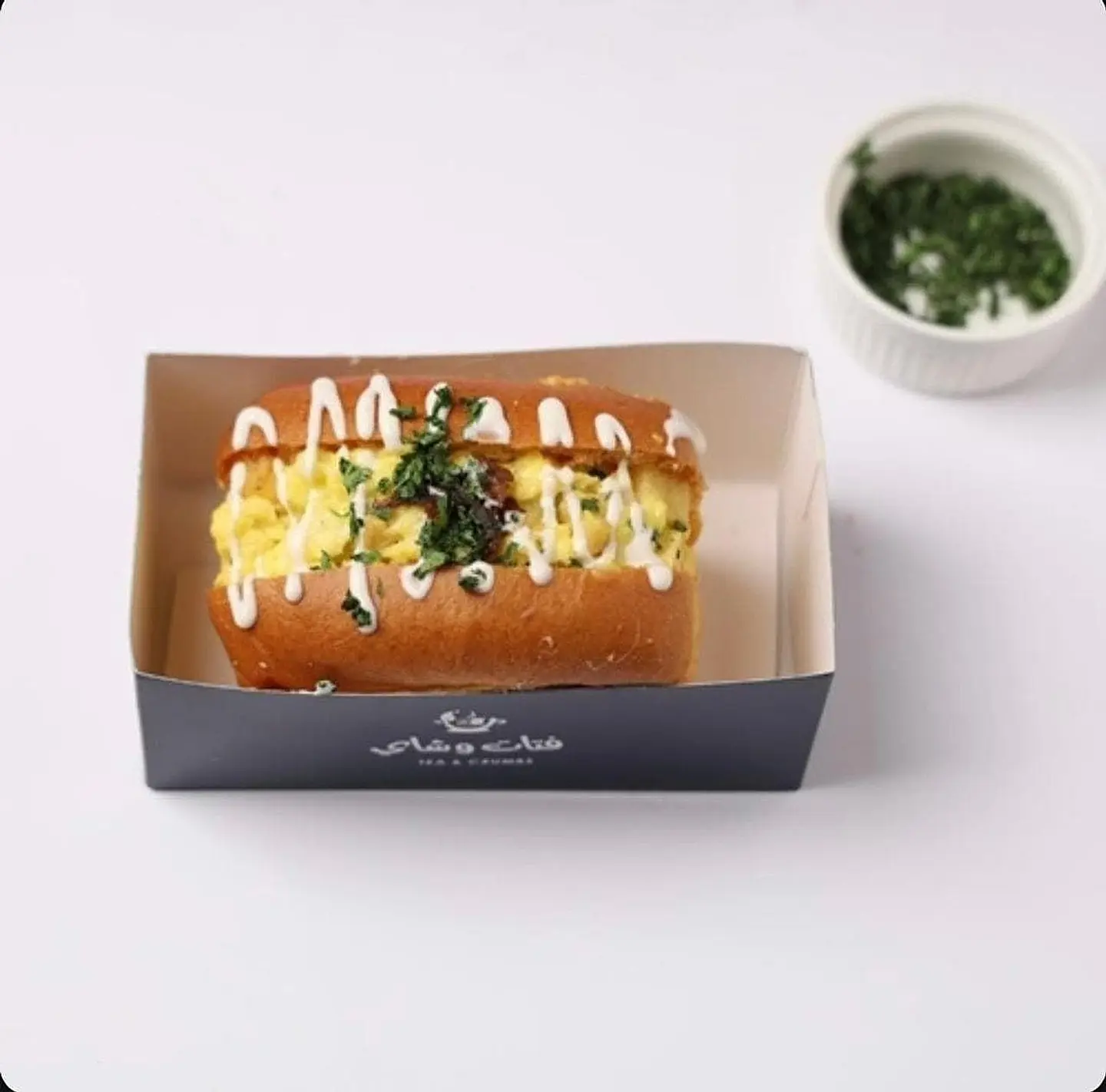 برويشة البيض مع البطاطا المقلي