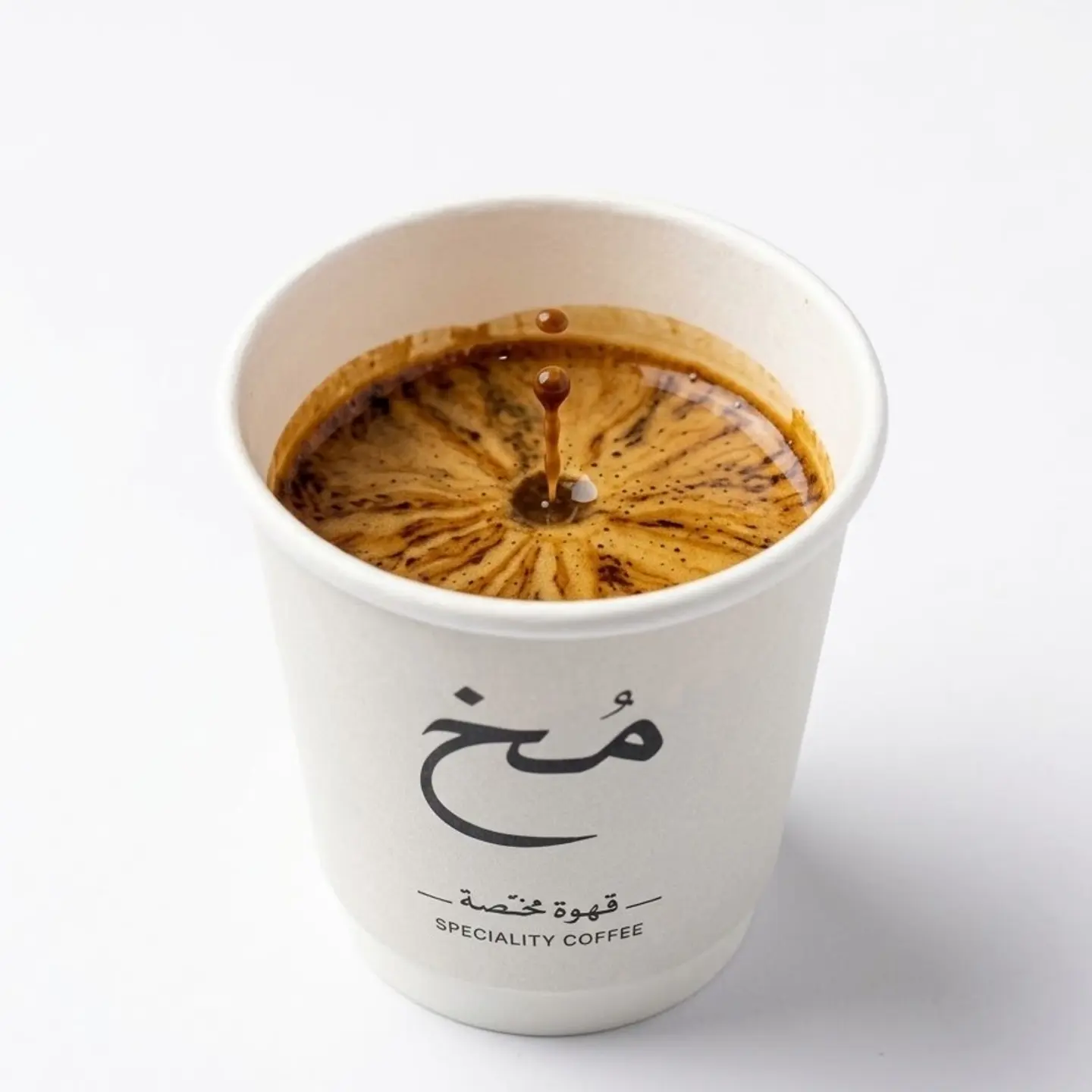 إسبريسو فاخر