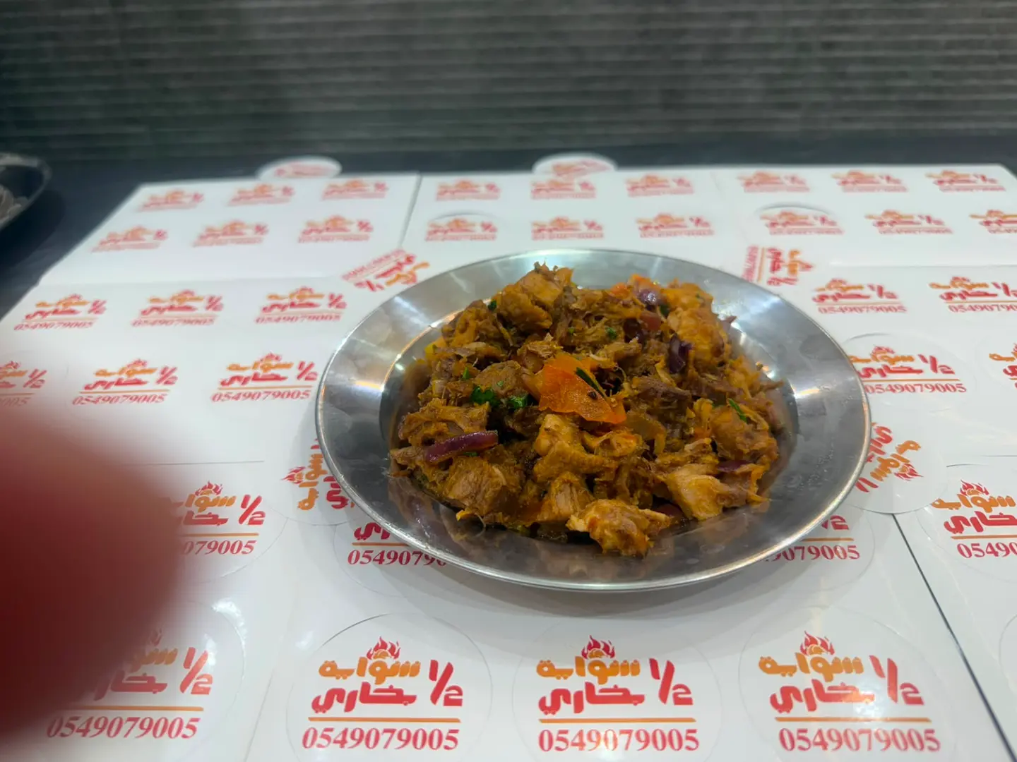 Meat Muqalqal Sautéed Meat