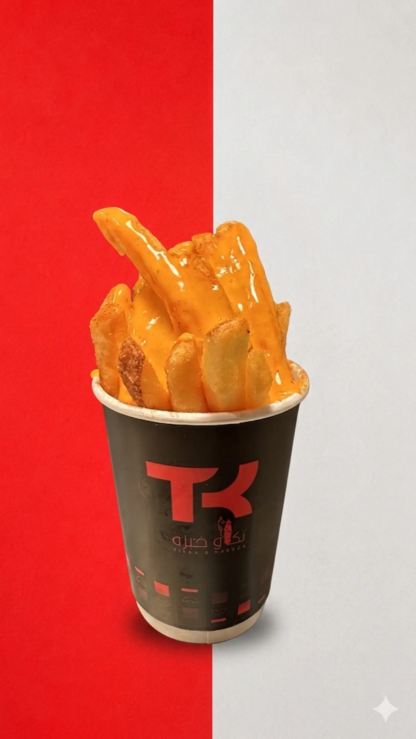 Cheese Fries
