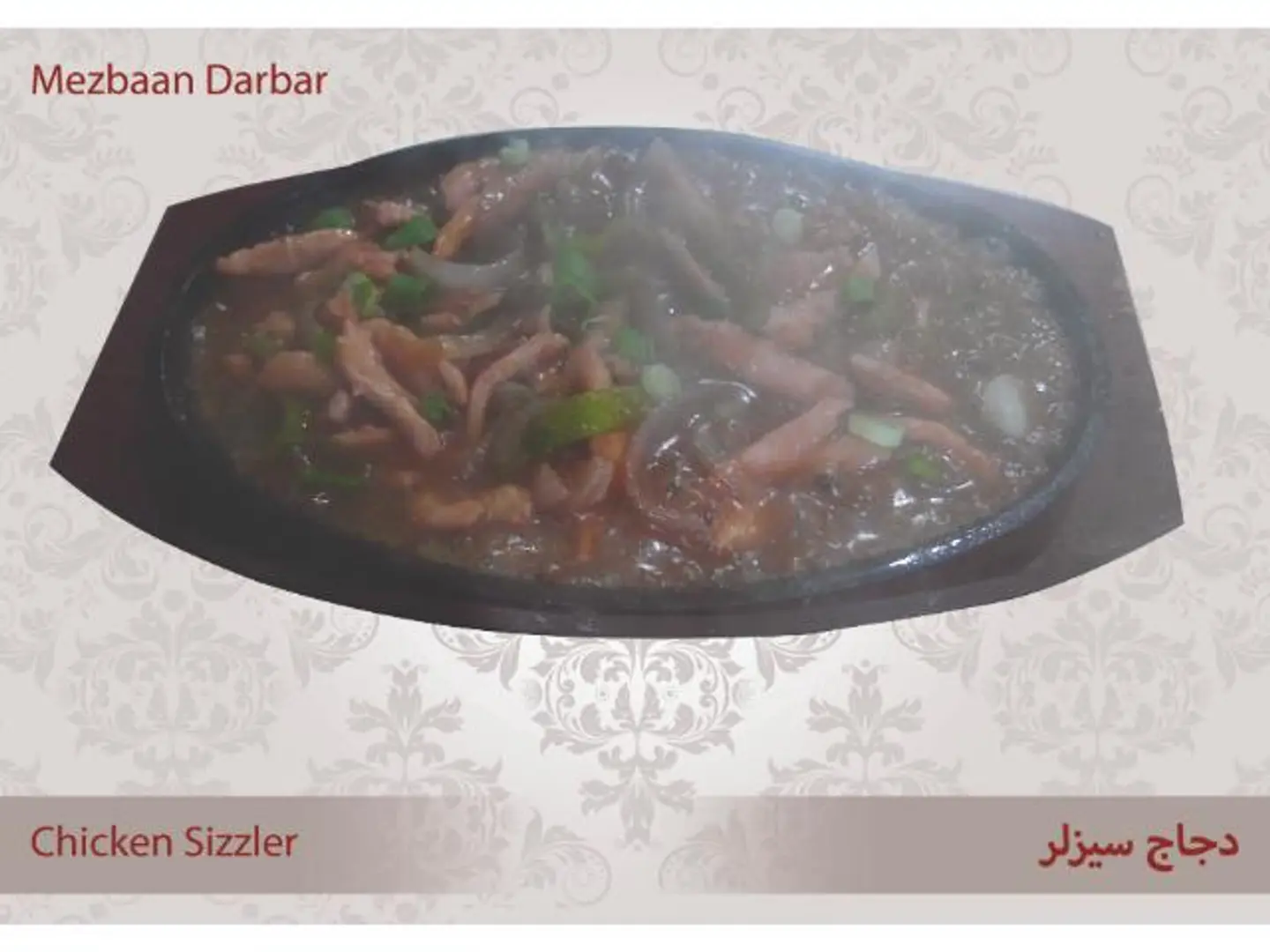 دجاج سيزلر