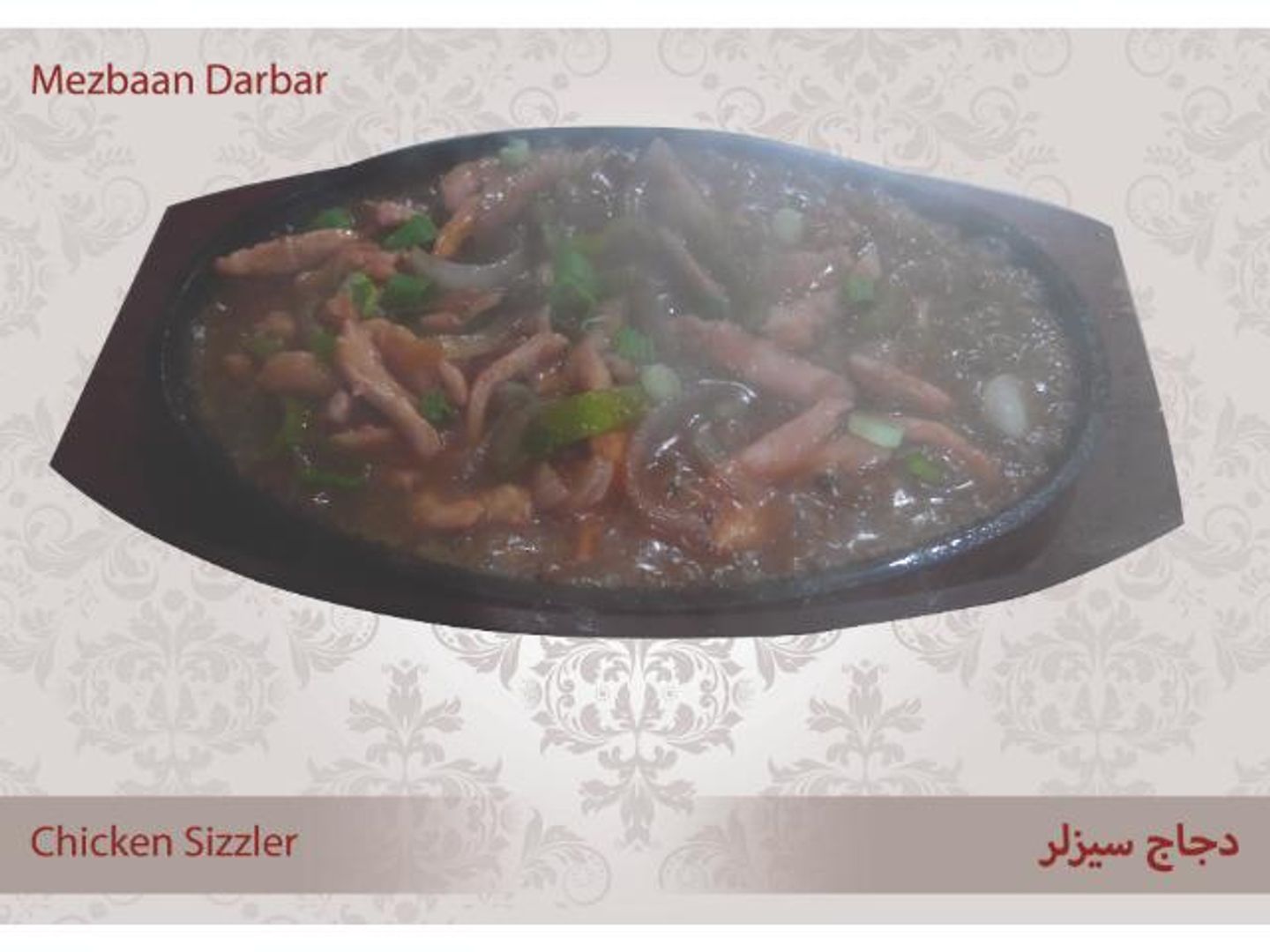 Chicken Sizzler