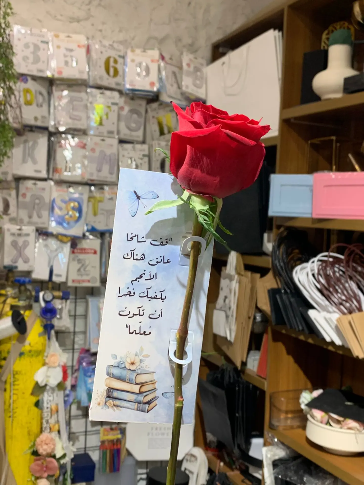 Rose For My Special Teacher