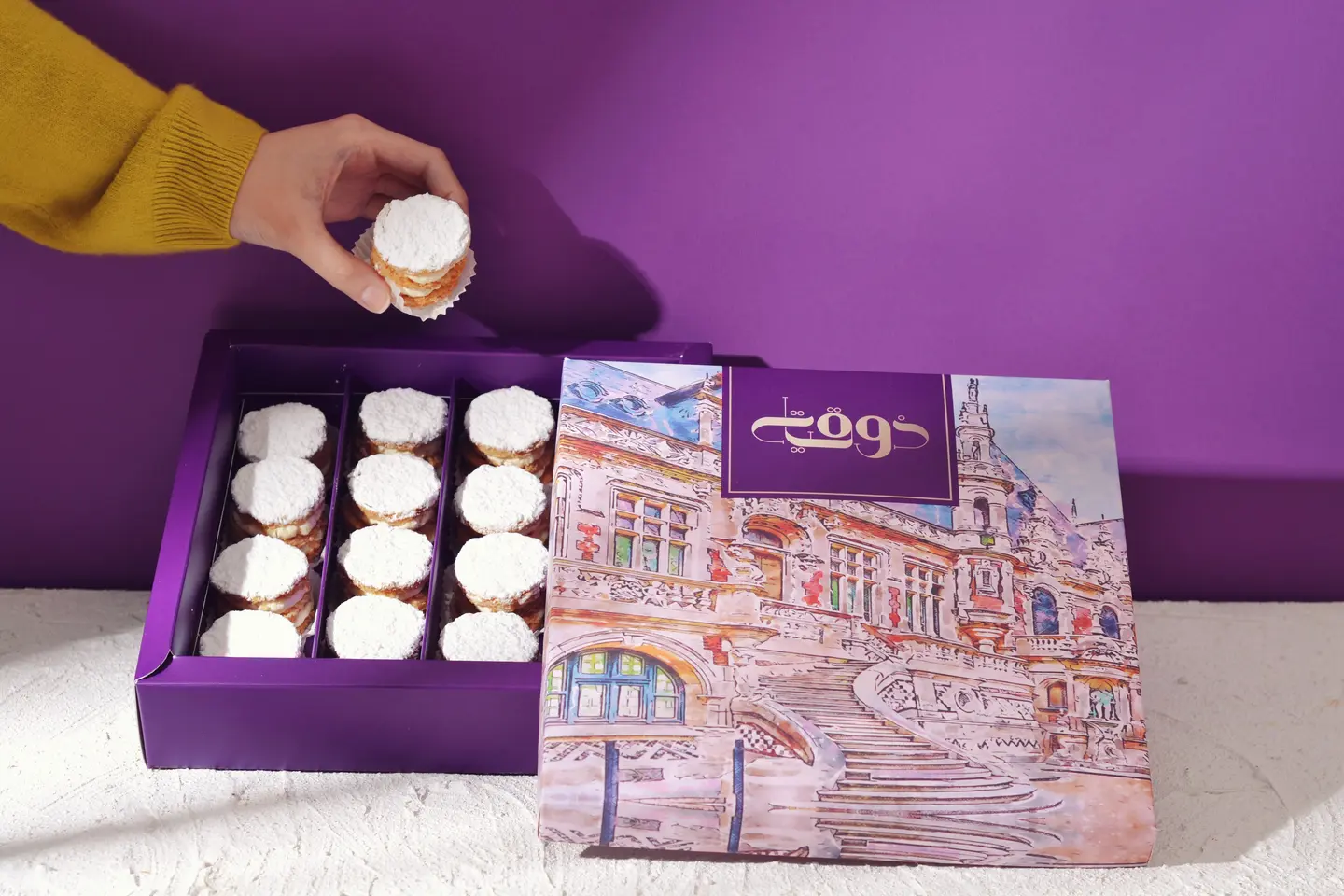 ميلفيه كاسترد