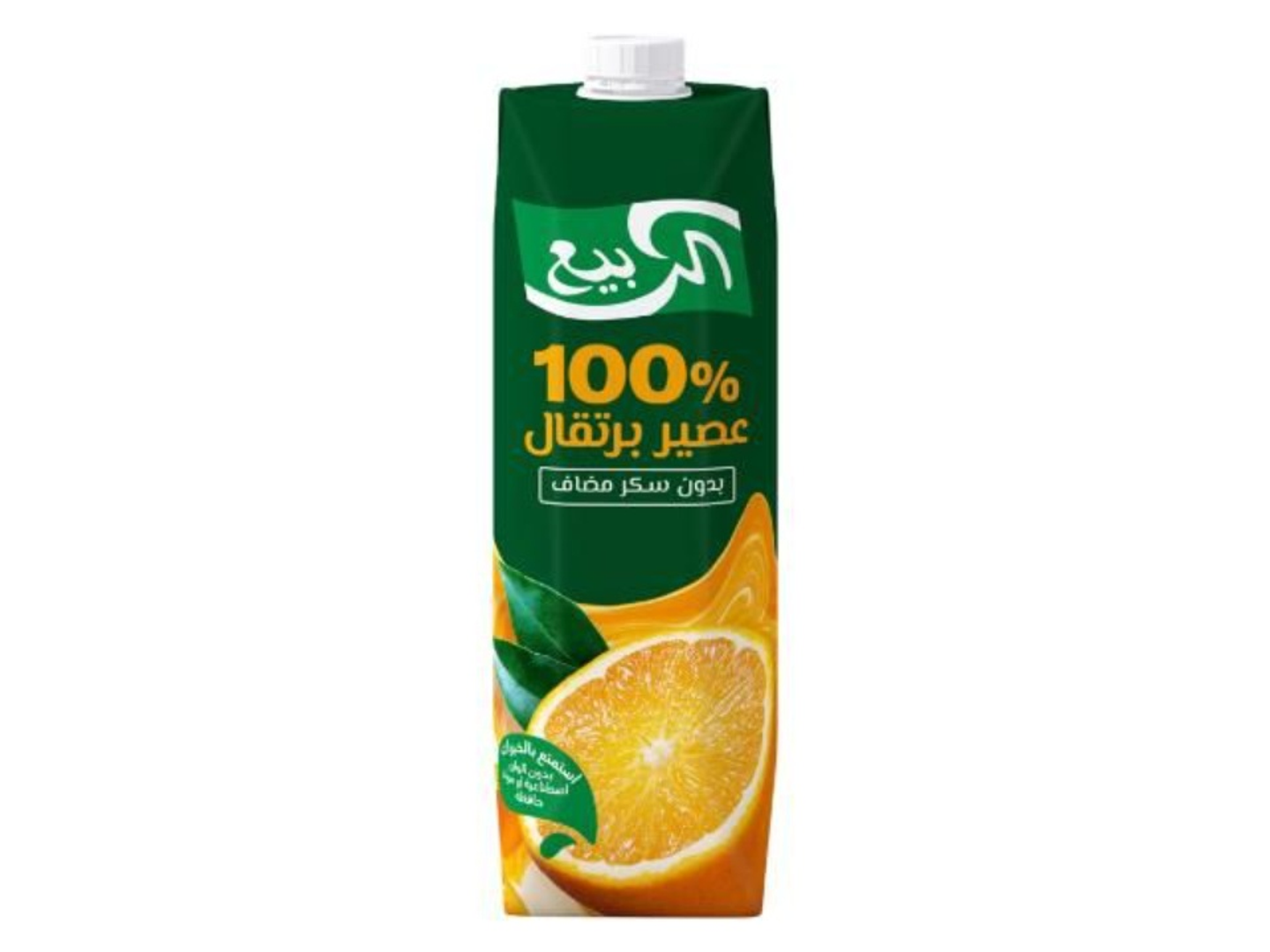 عصير ربيع كبير