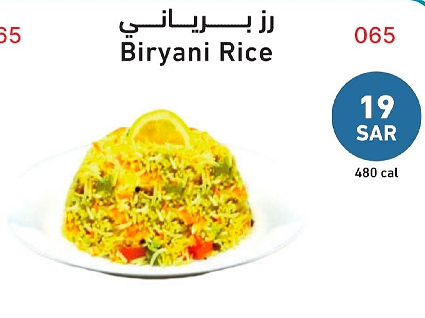 Rice Biryani
