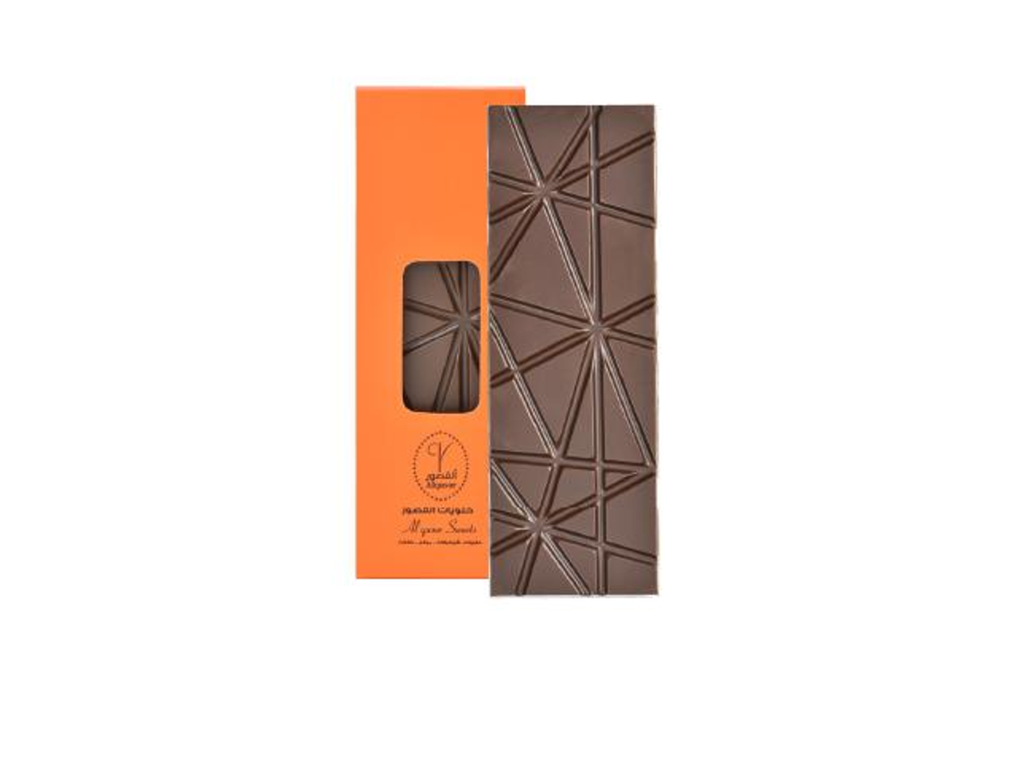 Plain Chocolate Bar