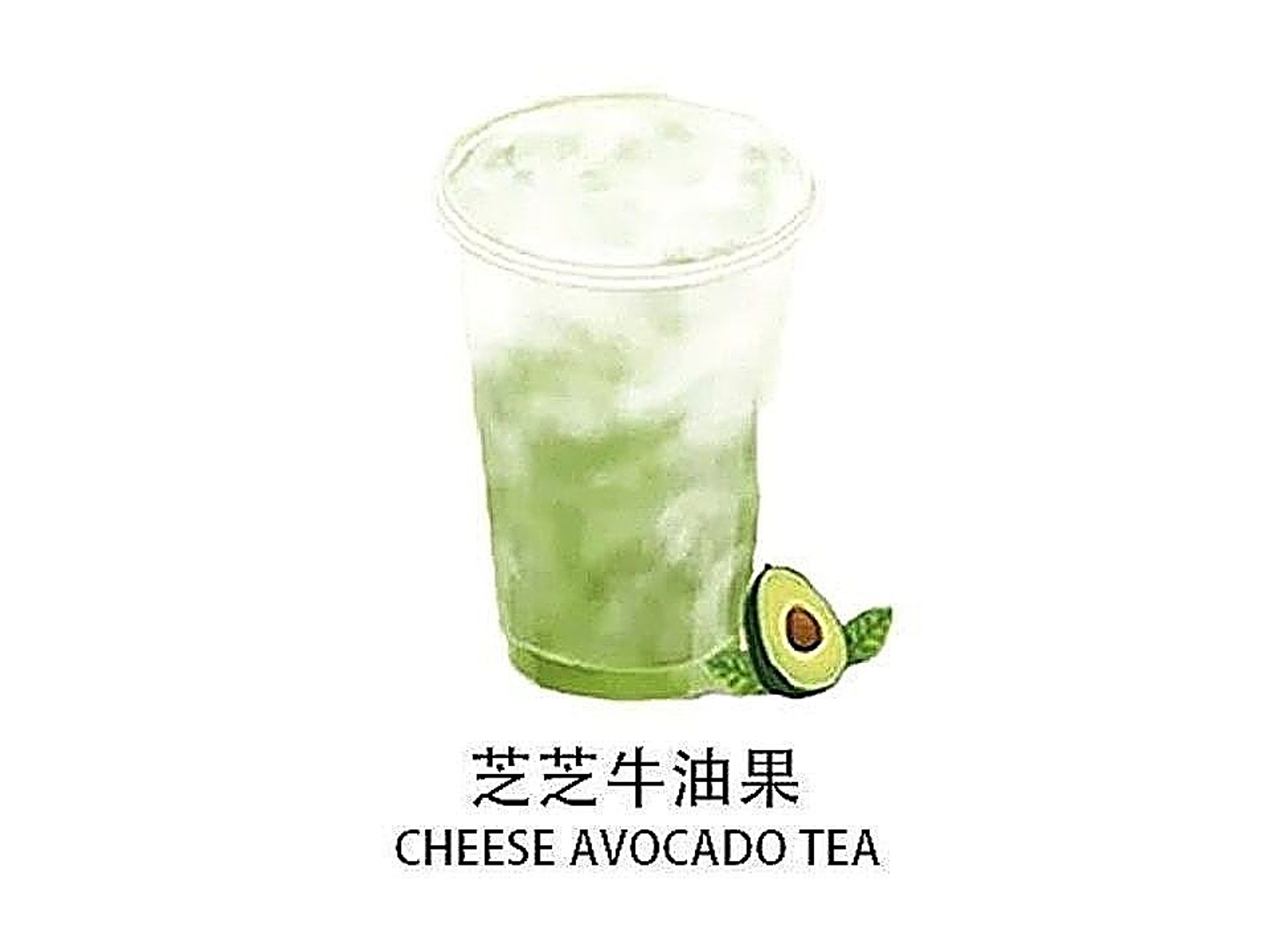 Cheese Avocado Tea
