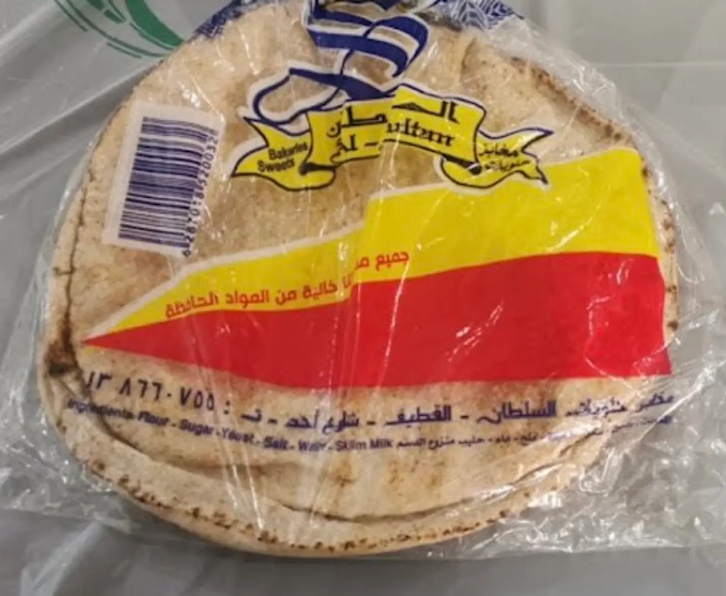 Sultan Large Brown Bread