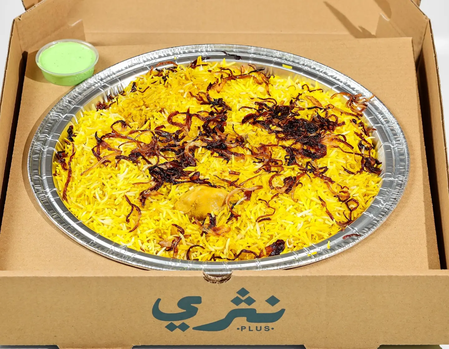 برياني حبة