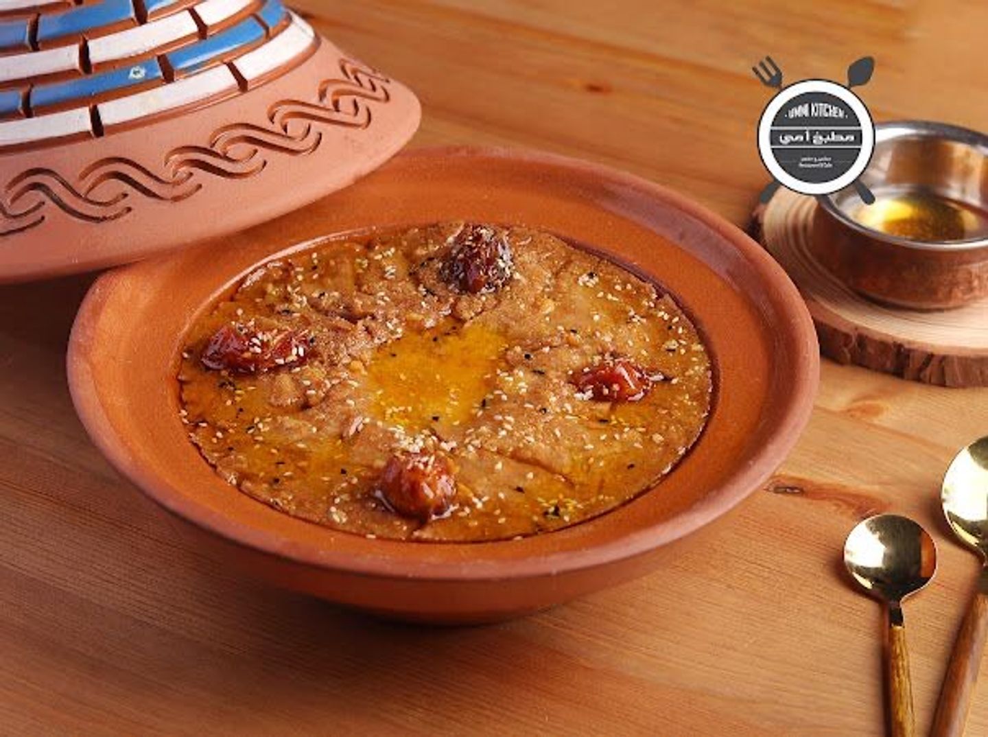 عريكة