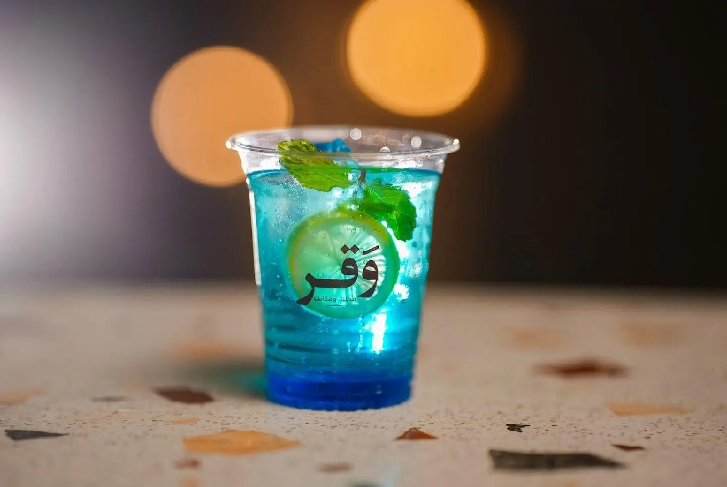 Ice Mojito - Passion