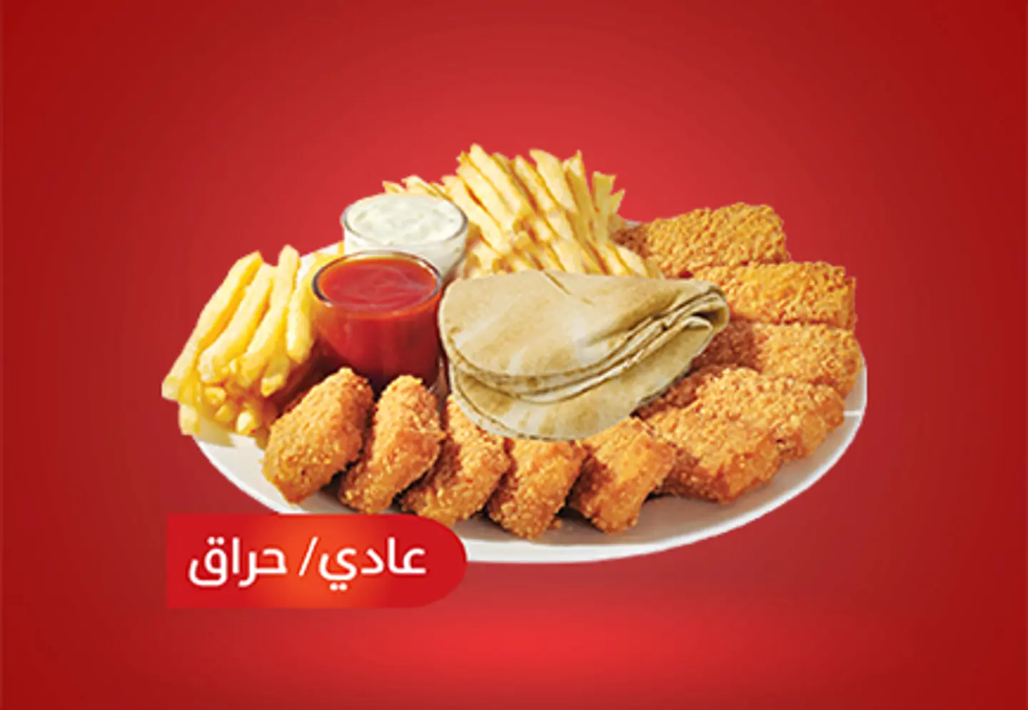 سمك فيلية