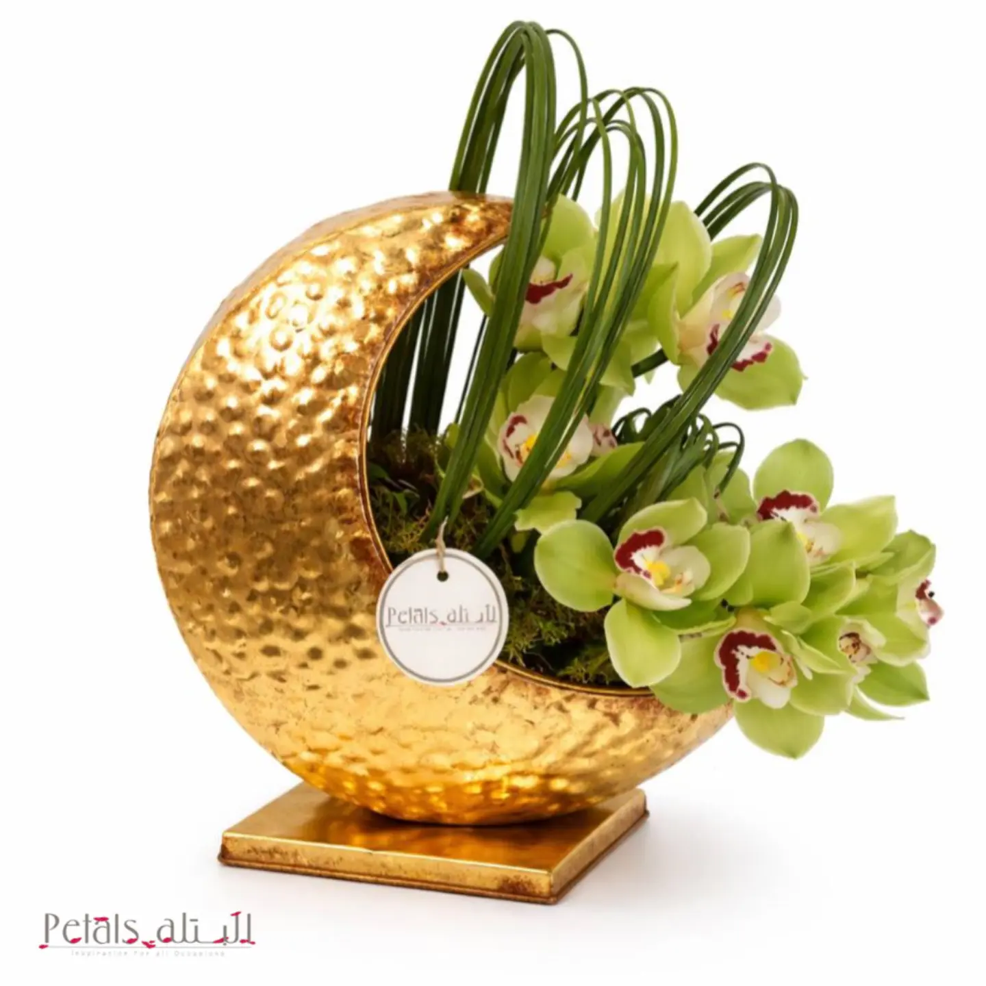 هلال ذهبي رمضان 2