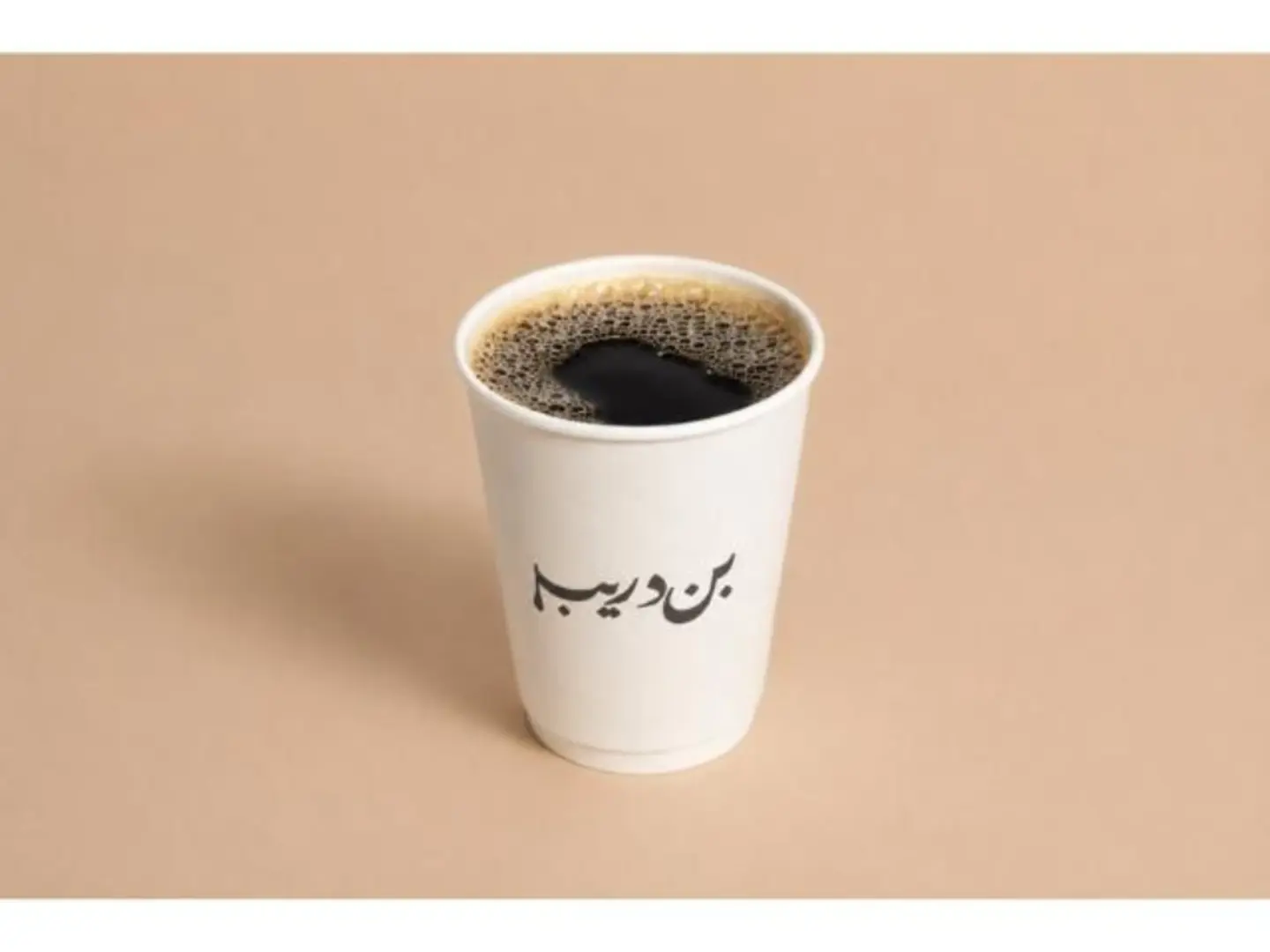 Brazilian V60