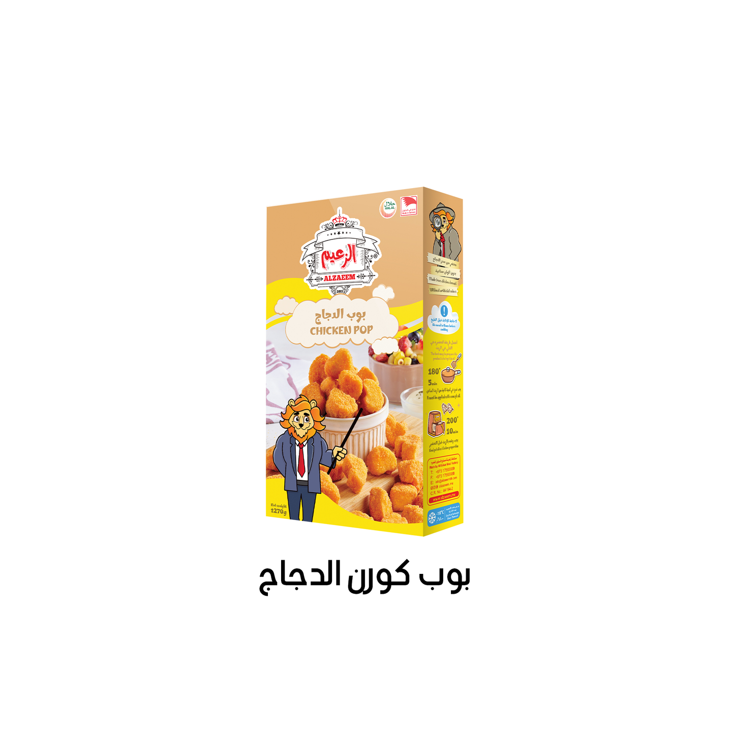 بوب كورن 270 جرام