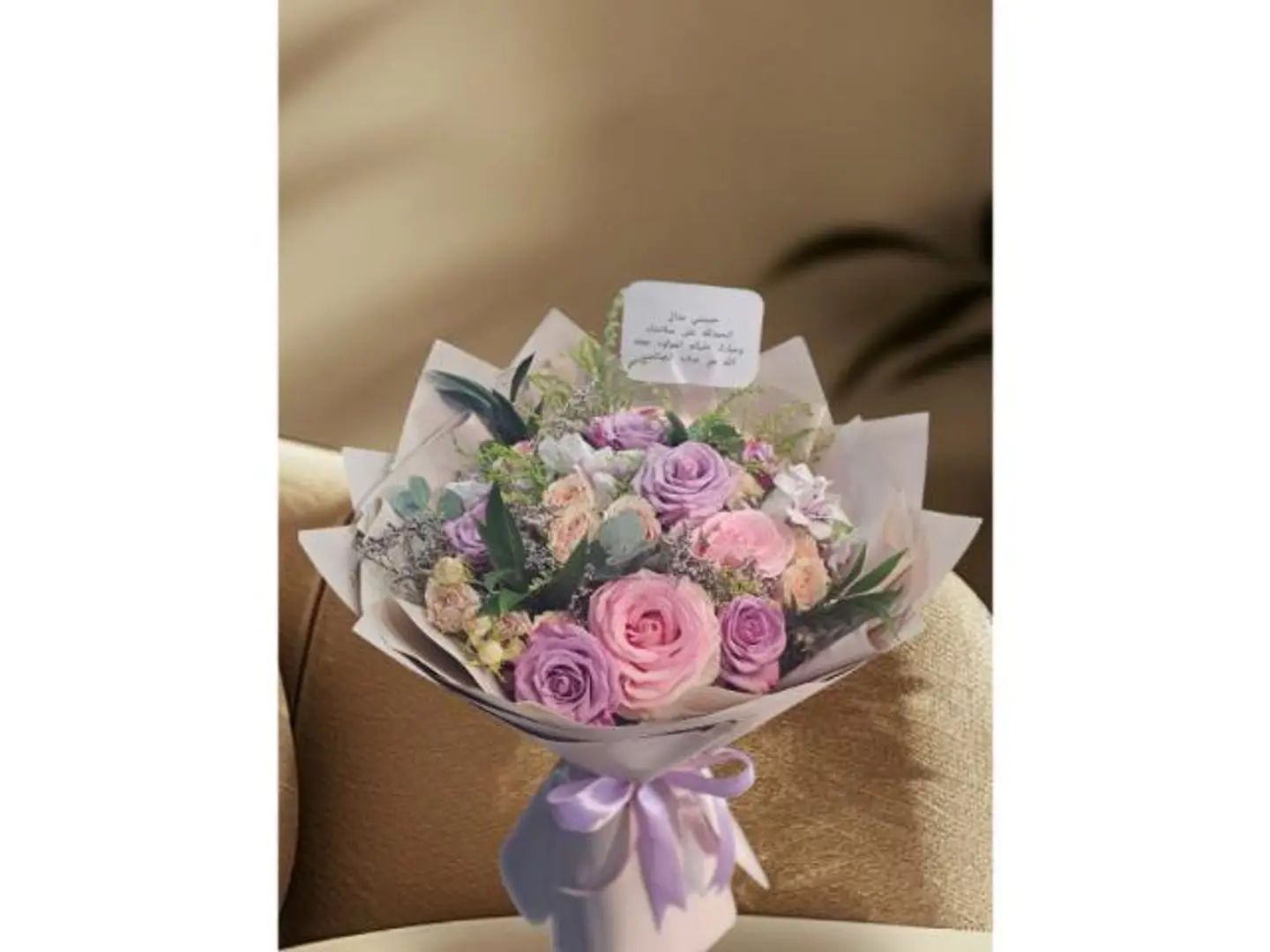 باقه الزياره المناسبه