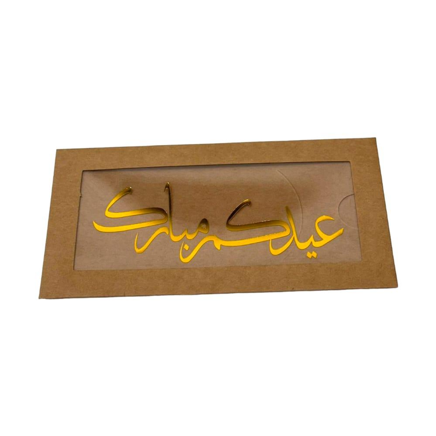ظرف