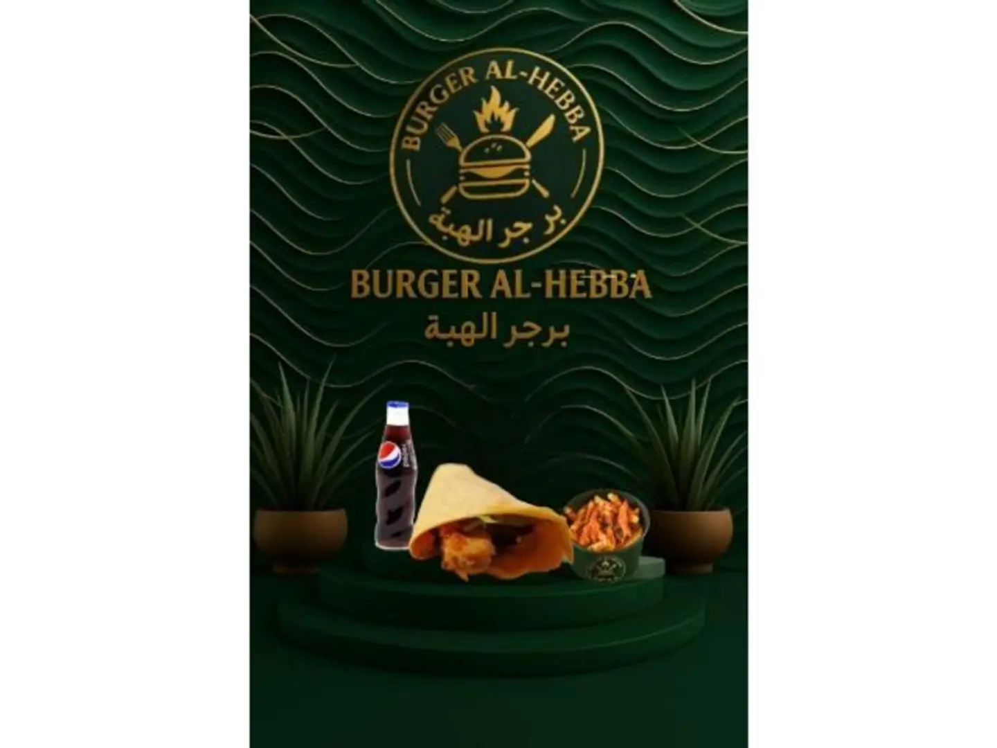 Chicken Tortilla Meal