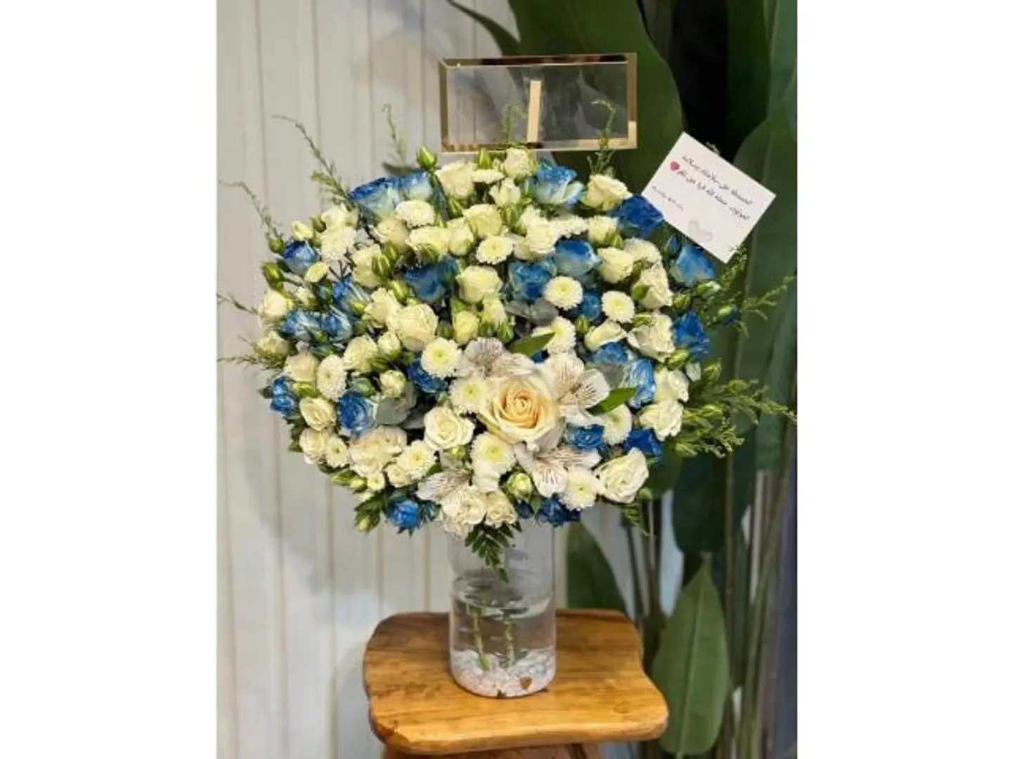 Baby Blue Vase