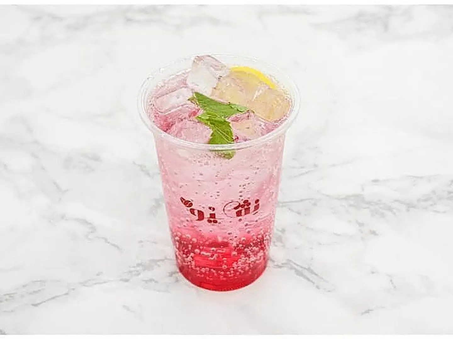 Strawberry Mojito