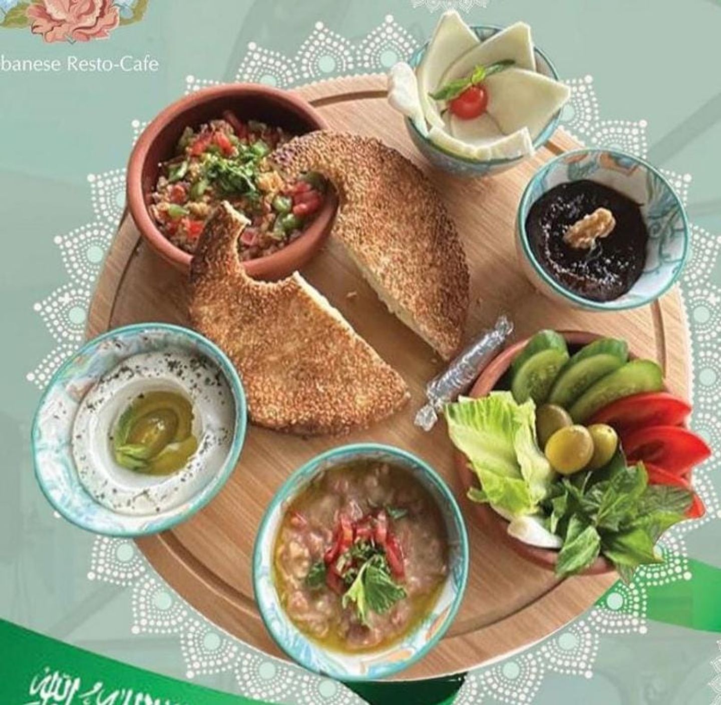 عرض الفطور