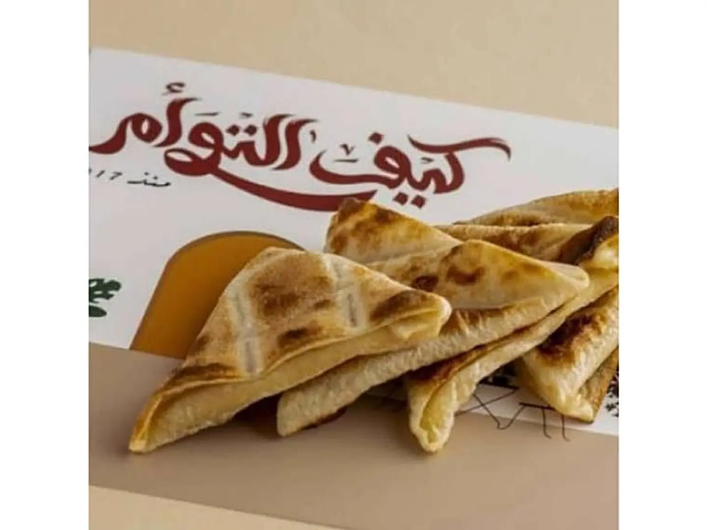 سمبوسة دجاج