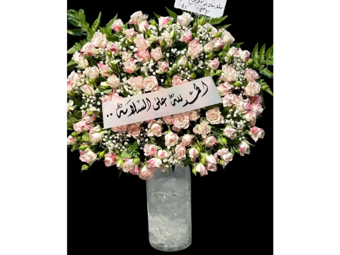فازه 1